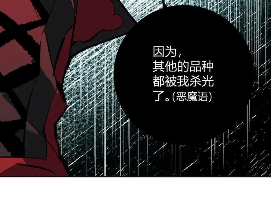 第51话 入深渊！屠恶魔！102