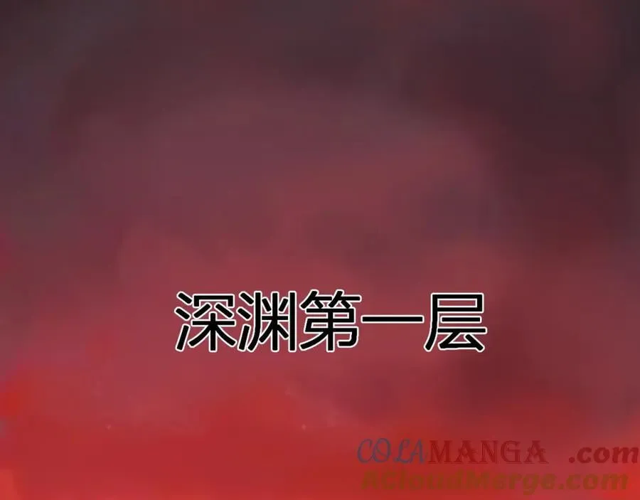 第51话 入深渊！屠恶魔！40
