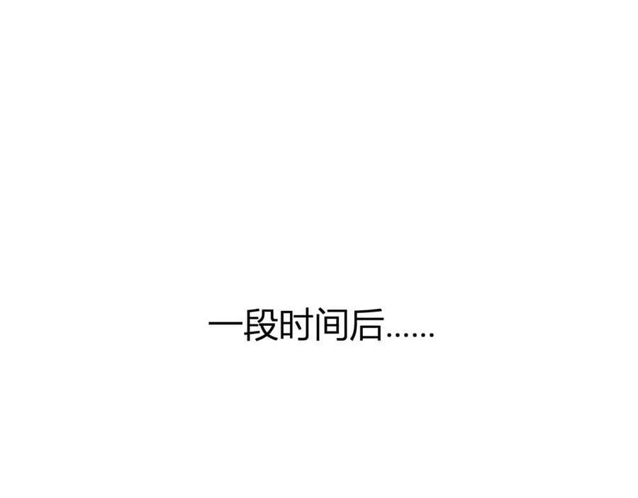 第49话 斩木、避土、降火！90