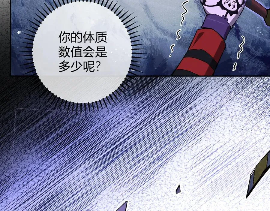 第50话 辣手催金剑！言琪的不服气！50