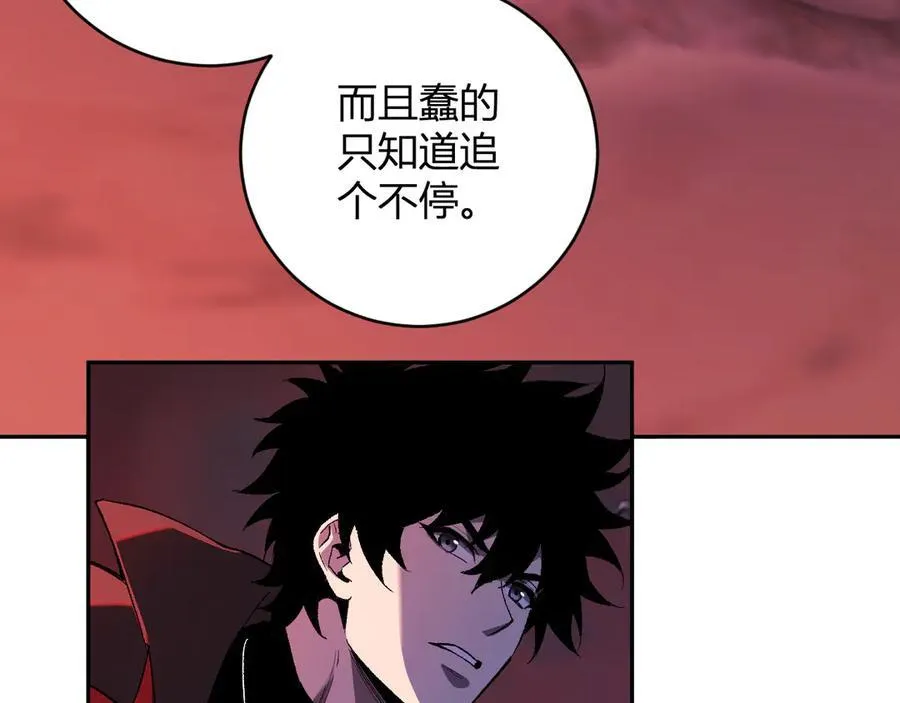 第51话 入深渊！屠恶魔！58