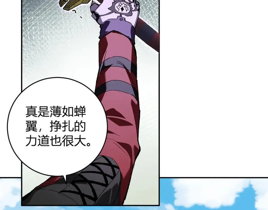 第50话 辣手催金剑！言琪的不服气！45