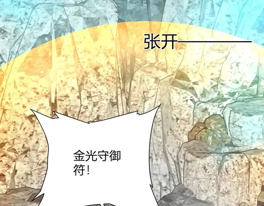 第48话 蜀道难！63