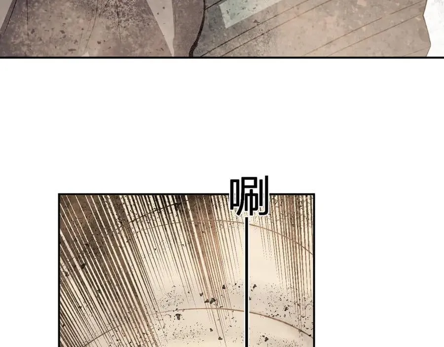 第49话 斩木、避土、降火！47