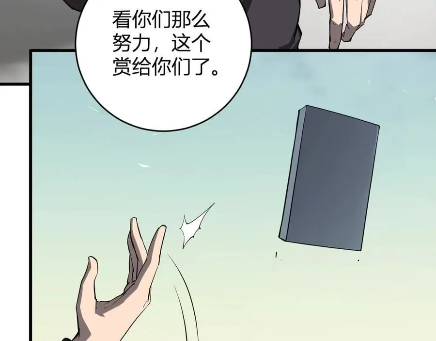 第51话 入深渊！屠恶魔！13