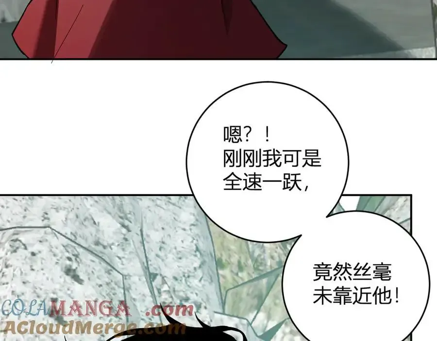第48话 蜀道难！20