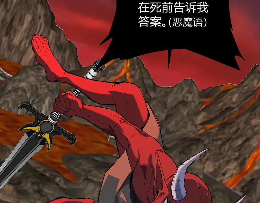 第51话 入深渊！屠恶魔！90