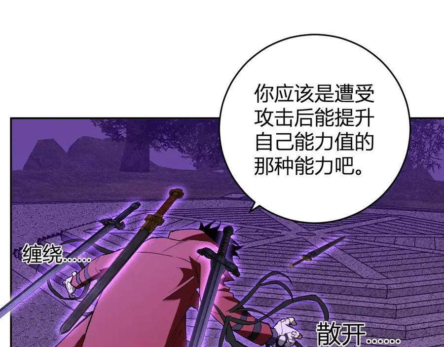 第50话 辣手催金剑！言琪的不服气！22