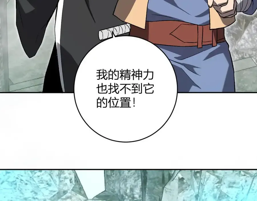 第48话 蜀道难！62