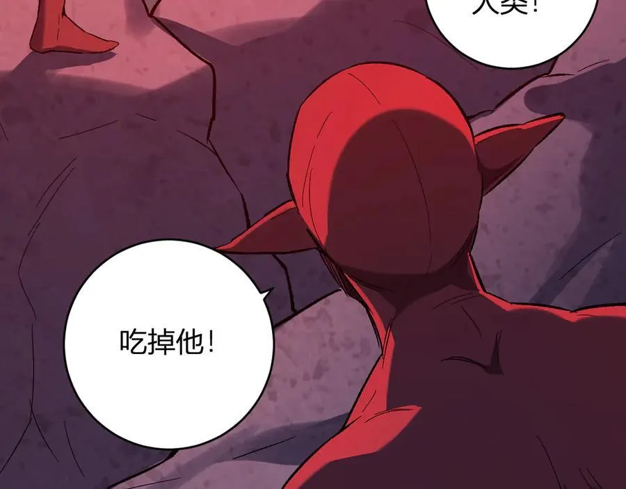 第51话 入深渊！屠恶魔！43