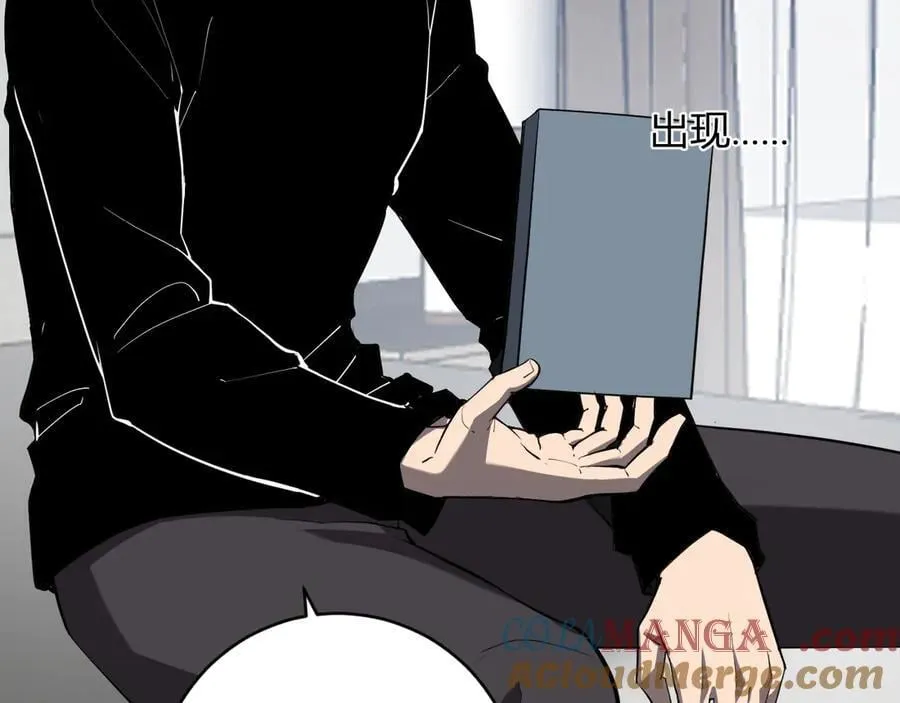 第51话 入深渊！屠恶魔！12