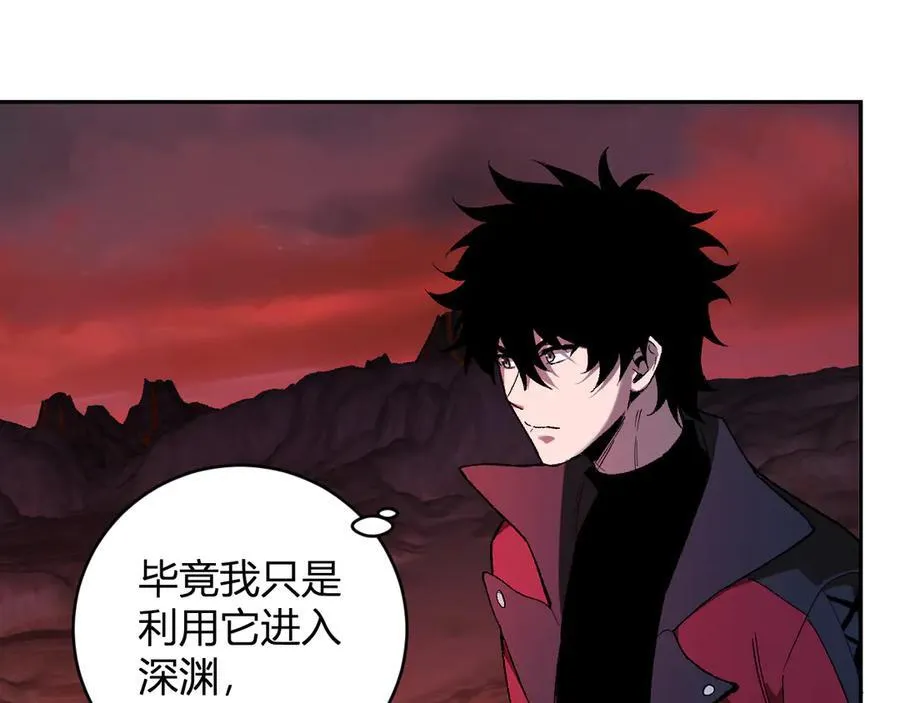 第51话 入深渊！屠恶魔！53