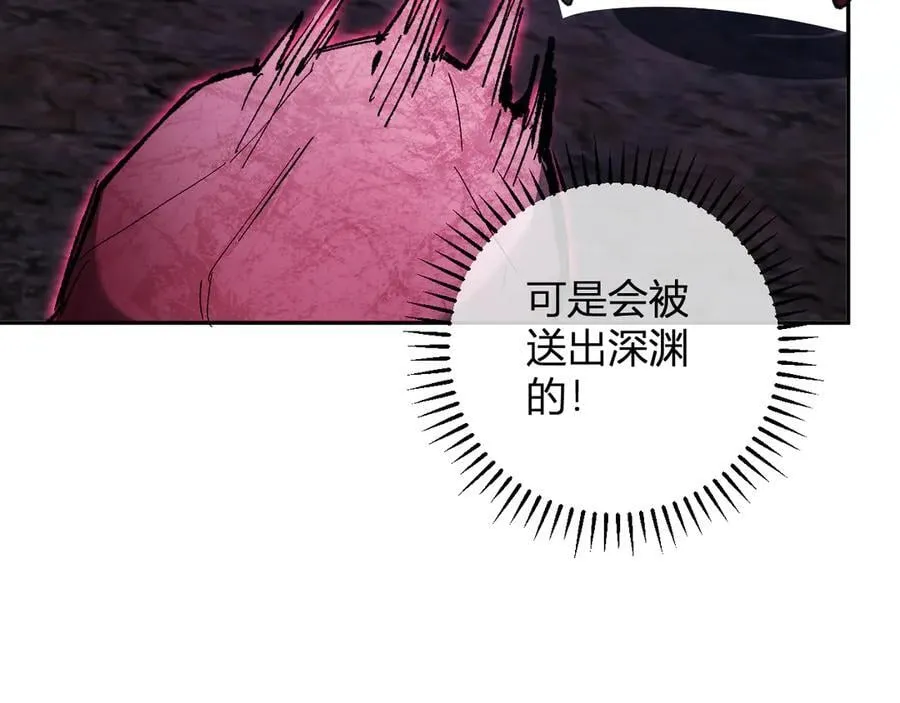 第51话 入深渊！屠恶魔！71