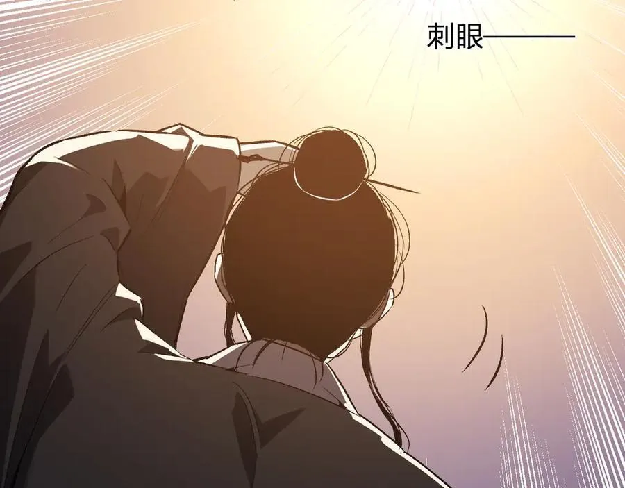 第49话 斩木、避土、降火！107