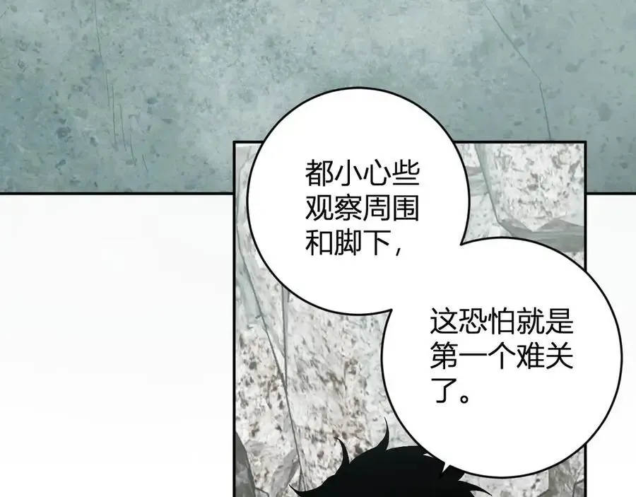 第48话 蜀道难！9