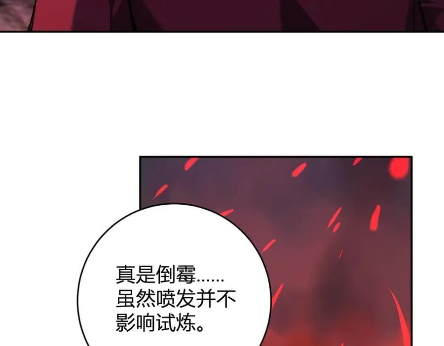 第51话 入深渊！屠恶魔！63