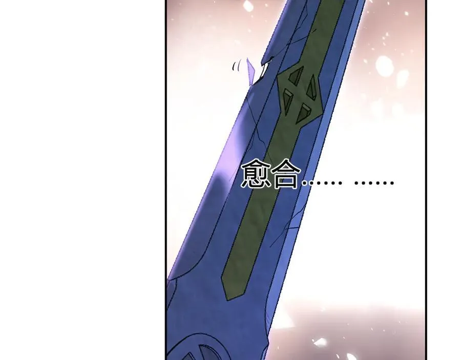 第50话 辣手催金剑！言琪的不服气！19