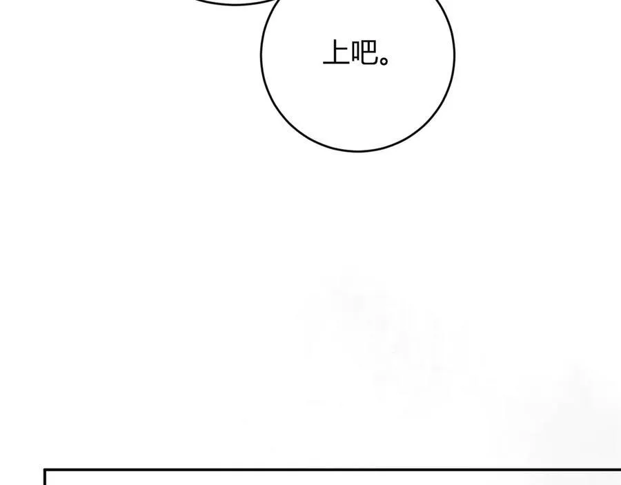 第48话 蜀道难！5