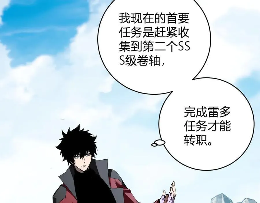 第50话 辣手催金剑！言琪的不服气！102