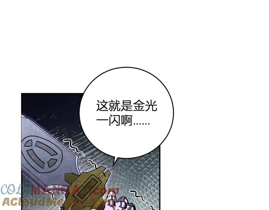 第50话 辣手催金剑！言琪的不服气！44