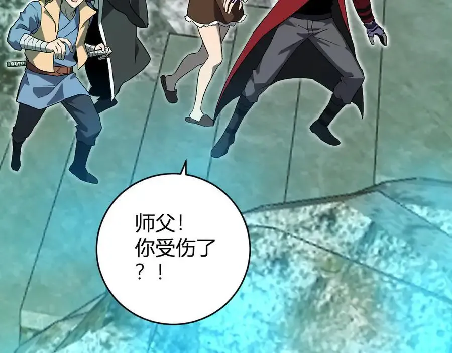 第48话 蜀道难！57