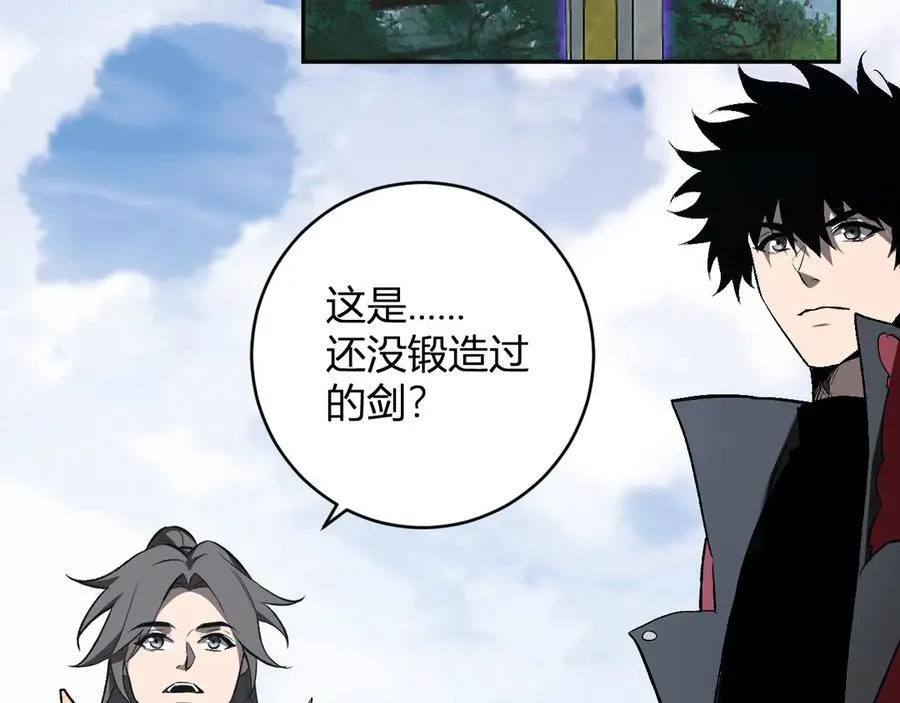 第50话 辣手催金剑！言琪的不服气！5