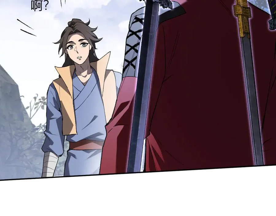 第50话 辣手催金剑！言琪的不服气！70