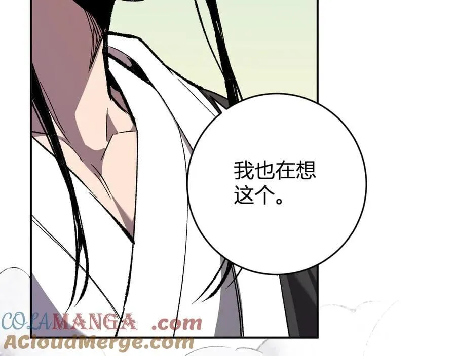 第50话 辣手催金剑！言琪的不服气！40