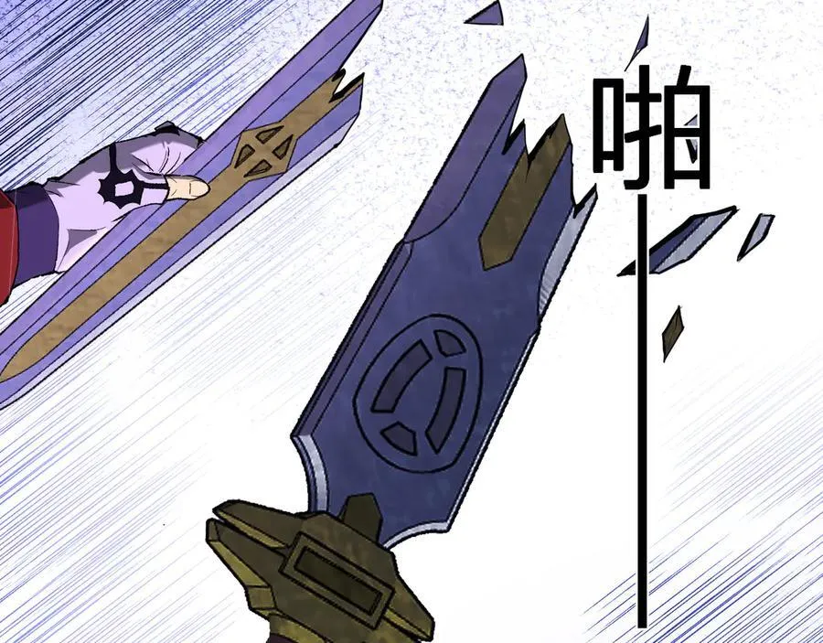 第50话 辣手催金剑！言琪的不服气！51