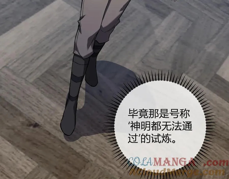第51话 入深渊！屠恶魔！36