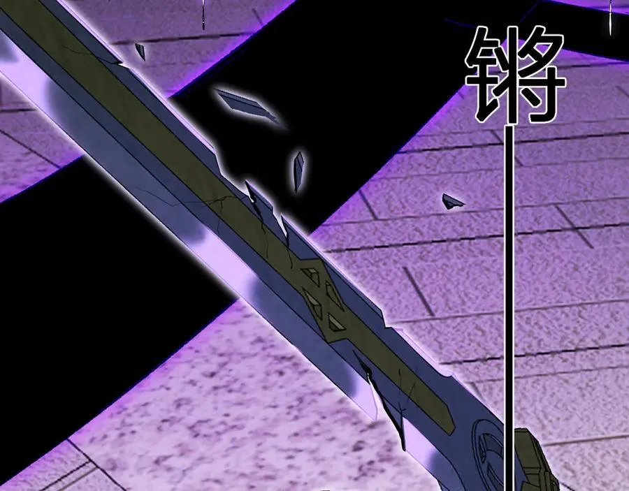 第50话 辣手催金剑！言琪的不服气！17