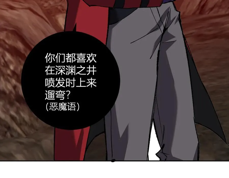 第51话 入深渊！屠恶魔！130