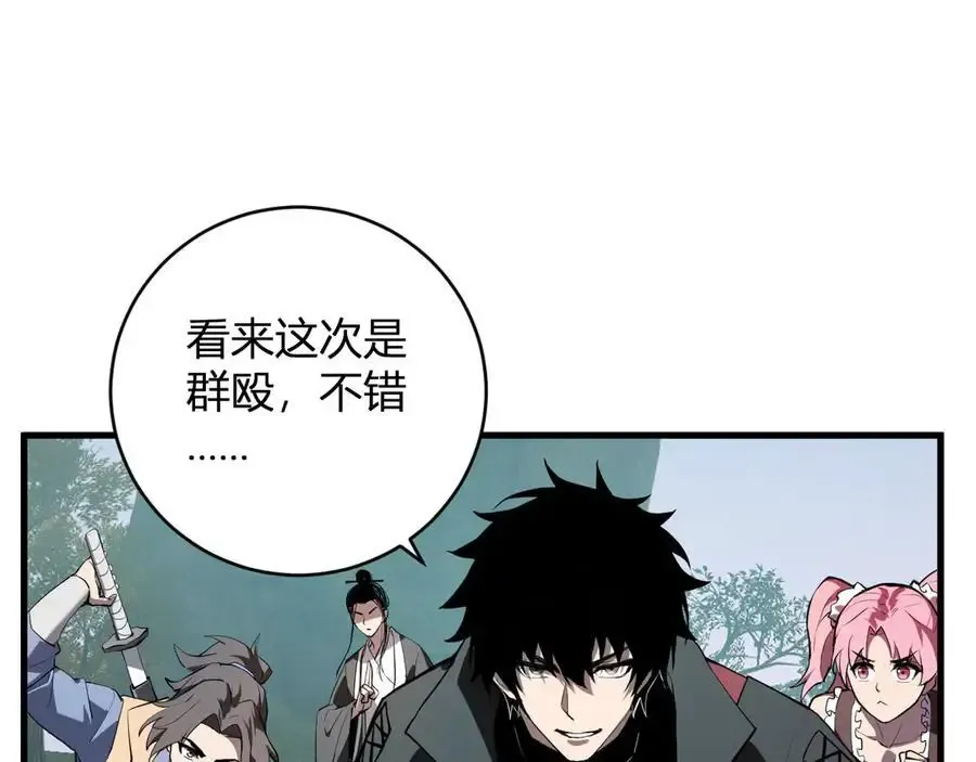 第48话 蜀道难！126