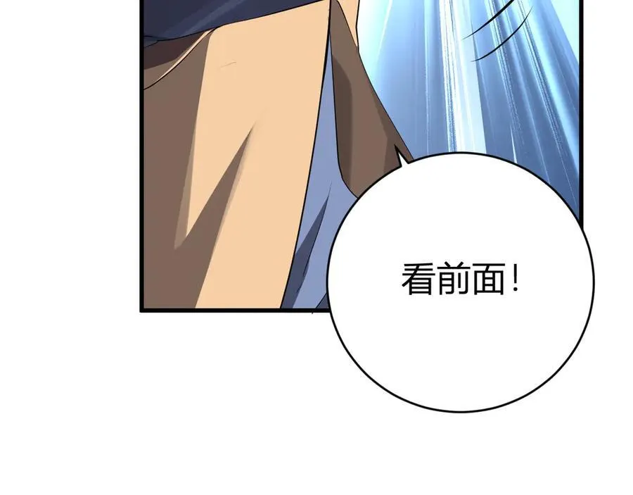 第48话 蜀道难！113
