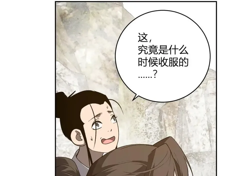 第48话 蜀道难！82
