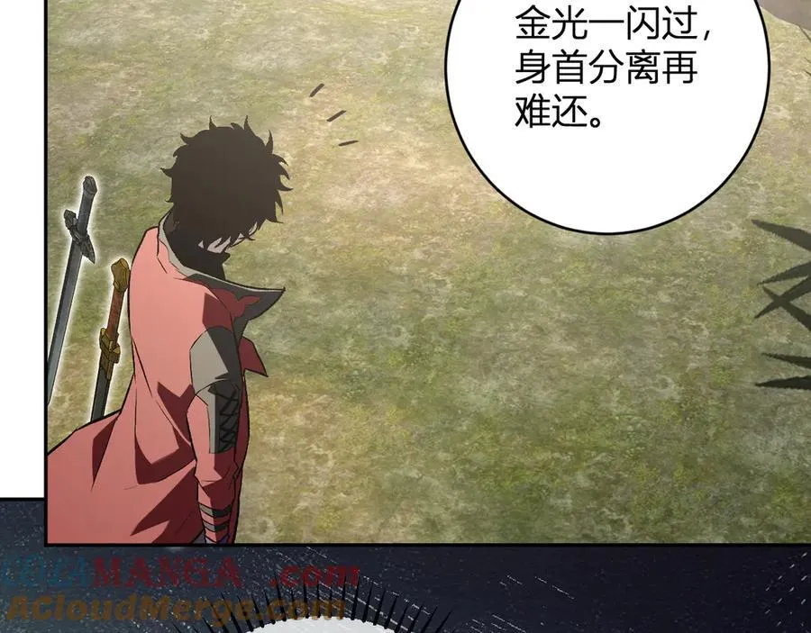 第49话 斩木、避土、降火！124