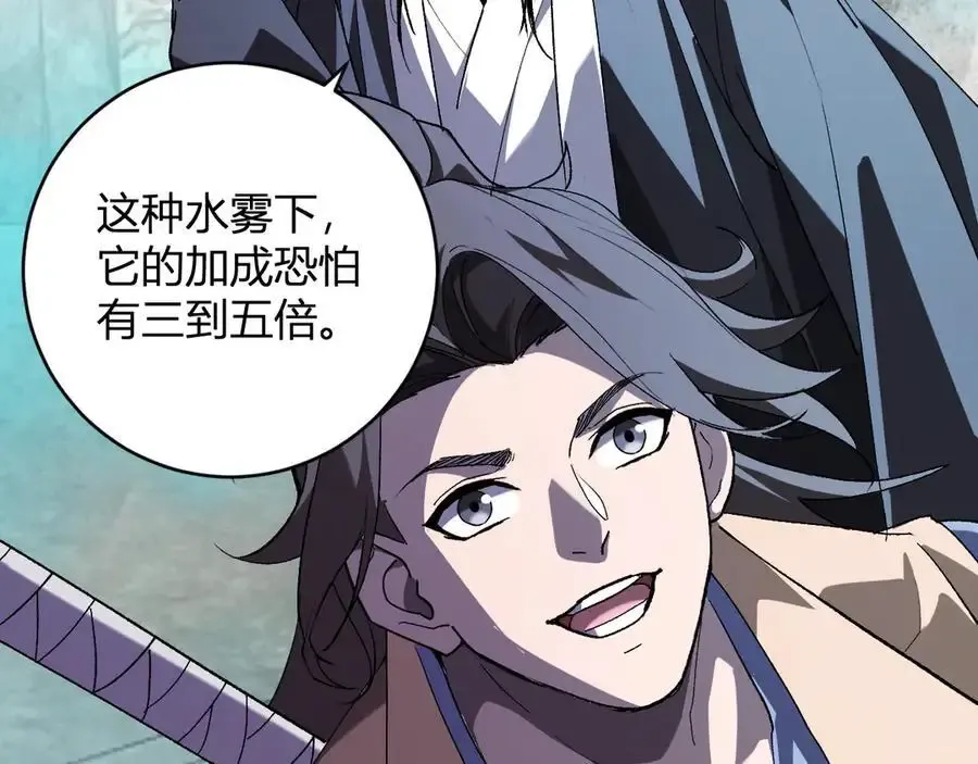 第48话 蜀道难！90