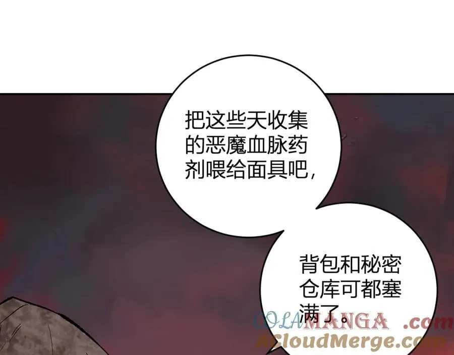 第51话 入深渊！屠恶魔！112
