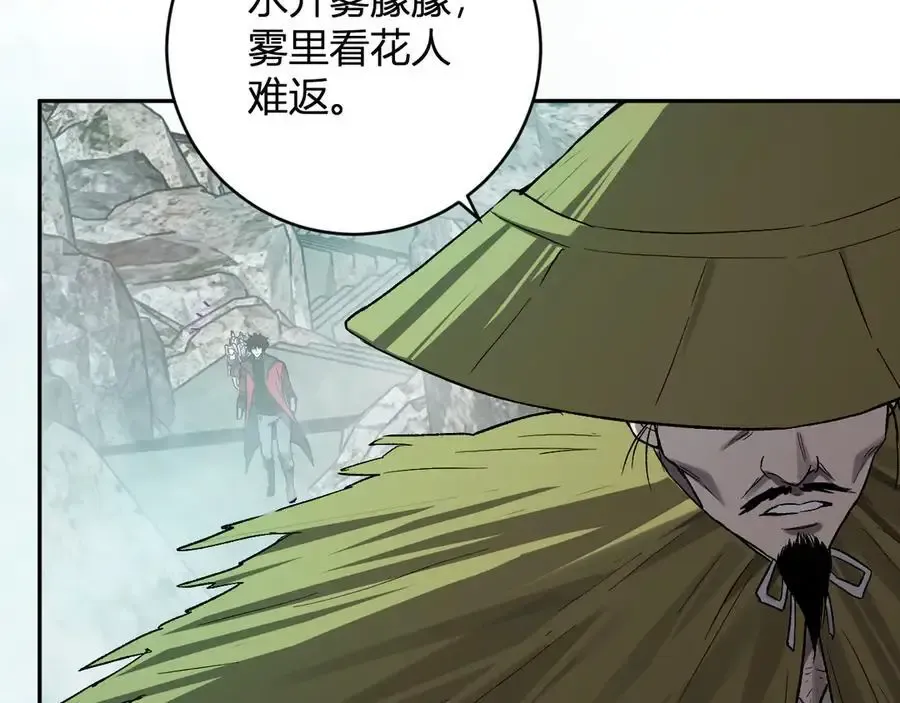 第48话 蜀道难！39