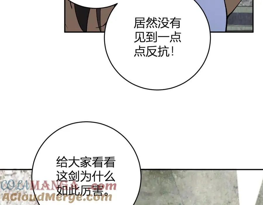 第48话 蜀道难！84