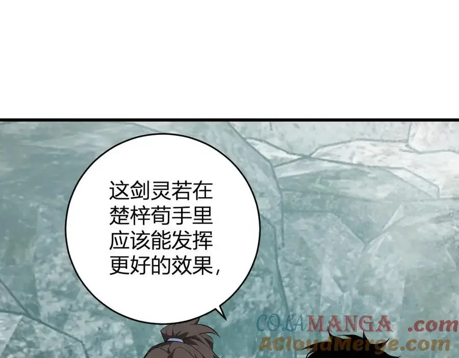 第48话 蜀道难！92