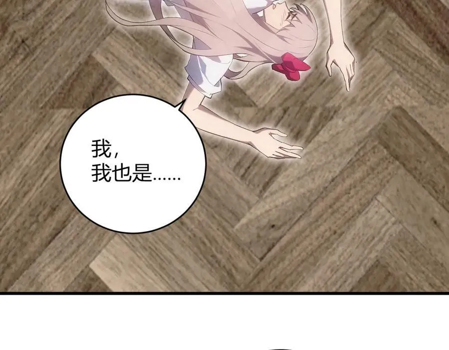 第51话 入深渊！屠恶魔！6