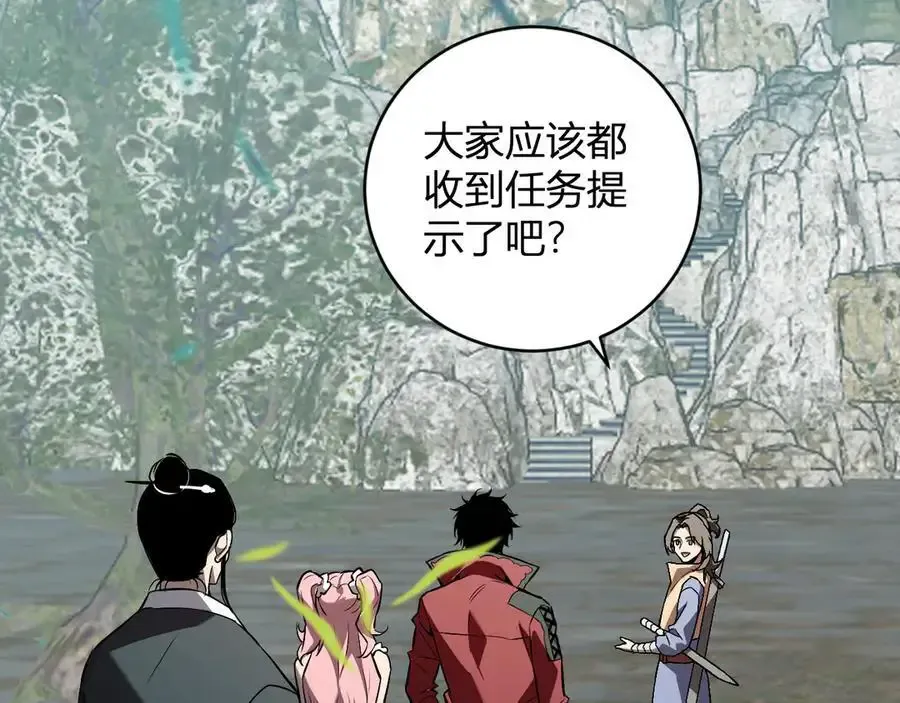 第48话 蜀道难！1