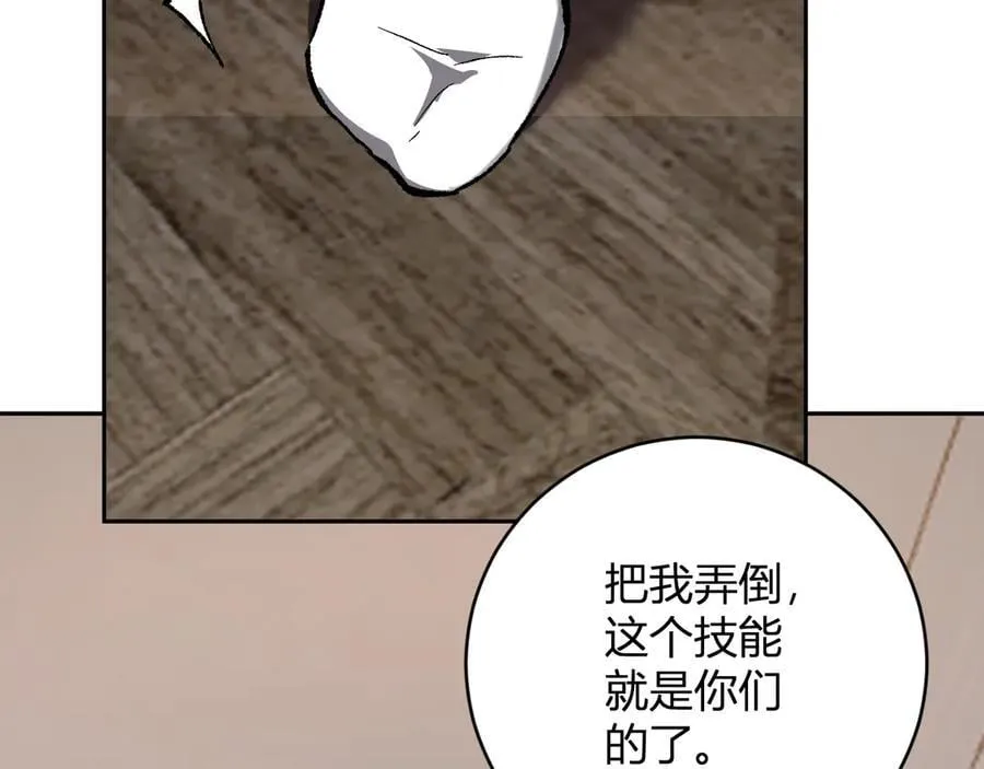 第50话 辣手催金剑！言琪的不服气！125