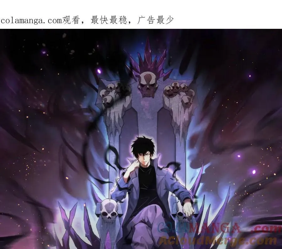 第51话 入深渊！屠恶魔！0