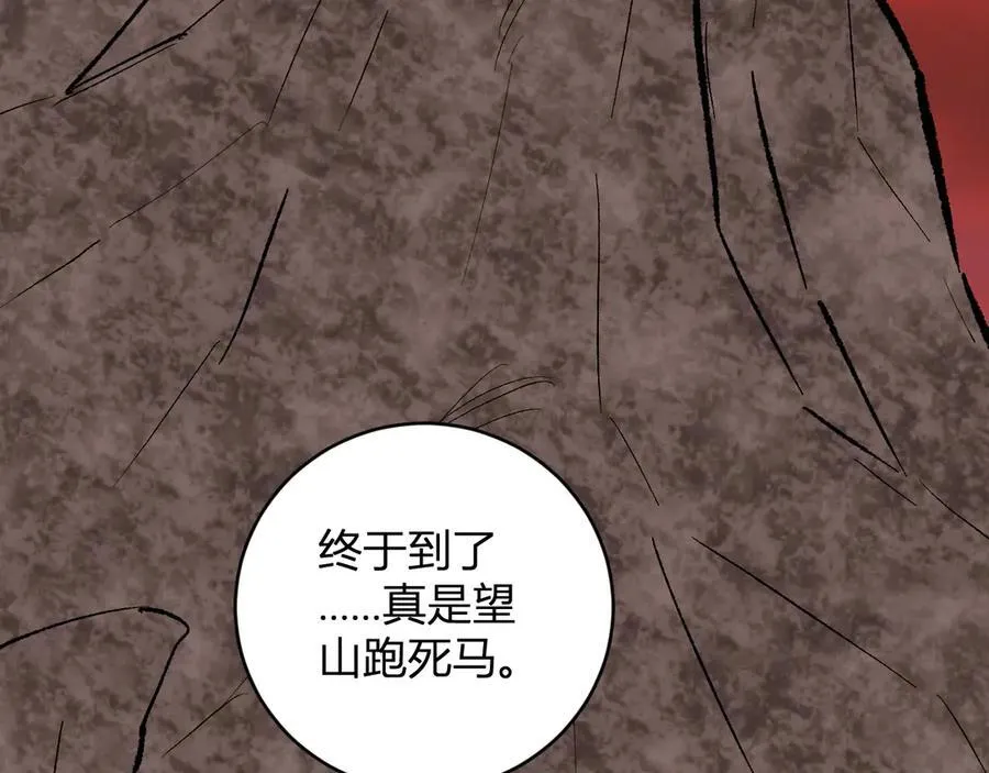 第51话 入深渊！屠恶魔！107
