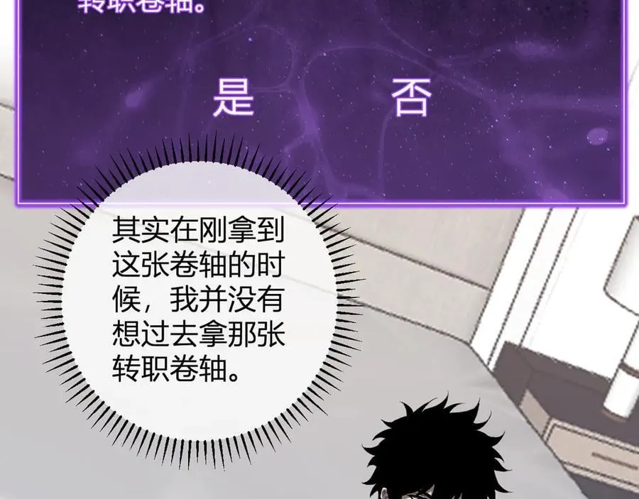 第51话 入深渊！屠恶魔！34