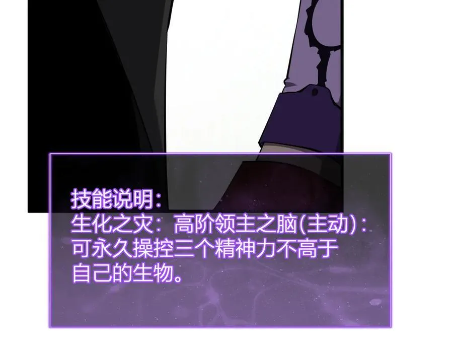 第48话 蜀道难！101
