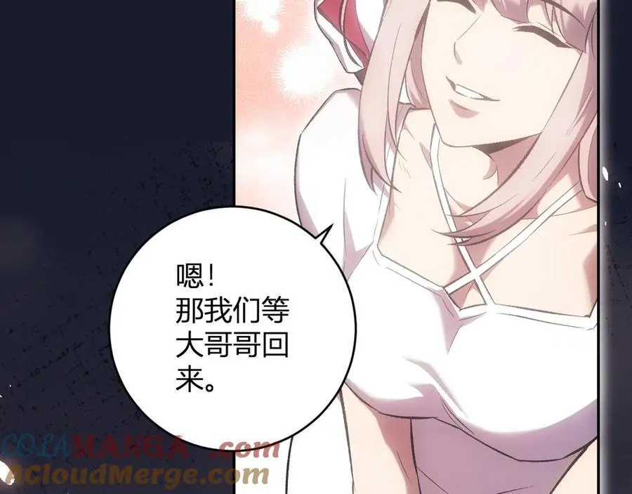 第51话 入深渊！屠恶魔！28