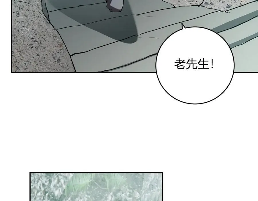 第48话 蜀道难！15